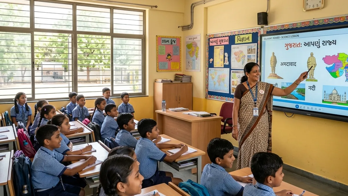 PM SHRI Schools